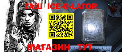 трава Ростов Великий