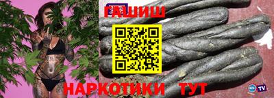 каннабис Аргун