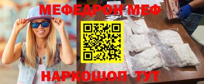 марихуана Апшеронск