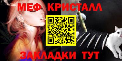 MDMA Ртищево
