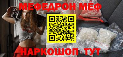 прущий лед Апрелевка