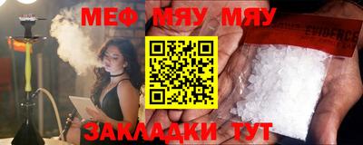 прущий лед Апрелевка