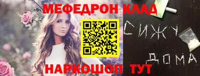 прущий лед Апрелевка