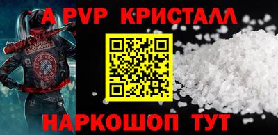 трава Ростов Великий