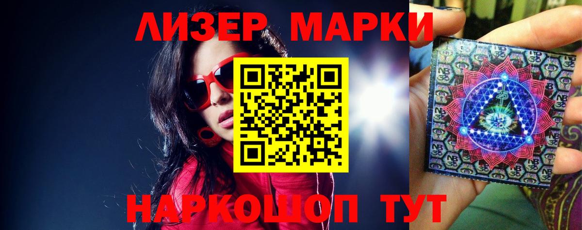 LSD-25 экстази кислота Ахтубинск