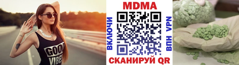 Купить где  Ахтубинск  МДМА молли 