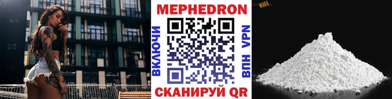 Купить  Ахтубинск  МЯУ-МЯУ мука 