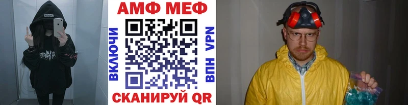 МЕТАМФЕТАМИН винт  Купить где  Ахтубинск 