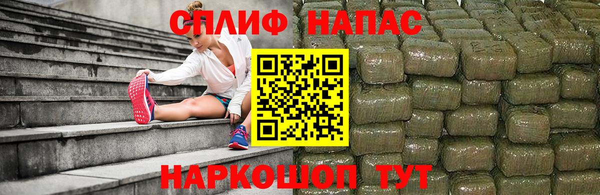 Ахтубинск  Марихуана конопля  Вход с VPN  Канабис MAZAR 