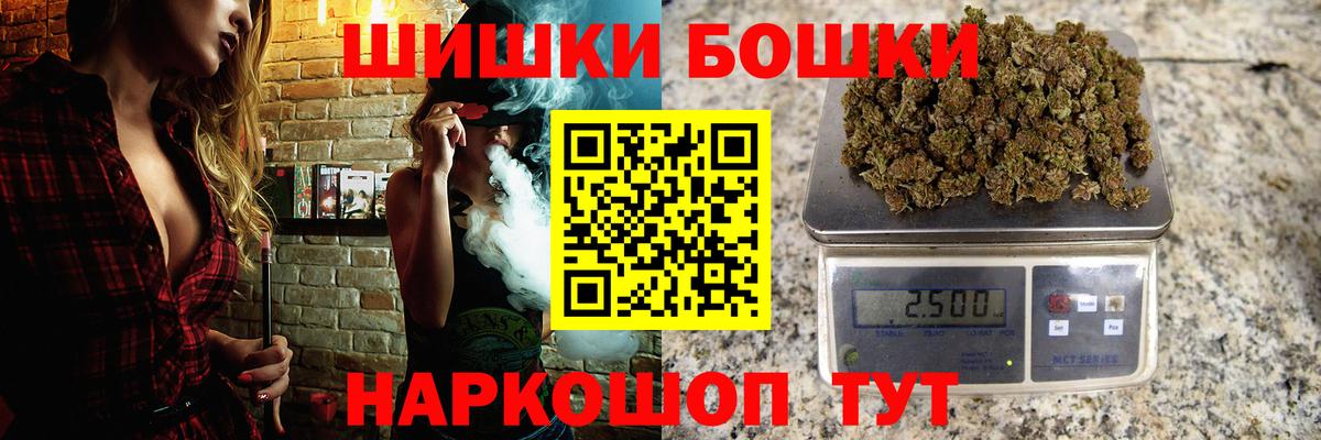 Марихуана гибрид Ахтубинск