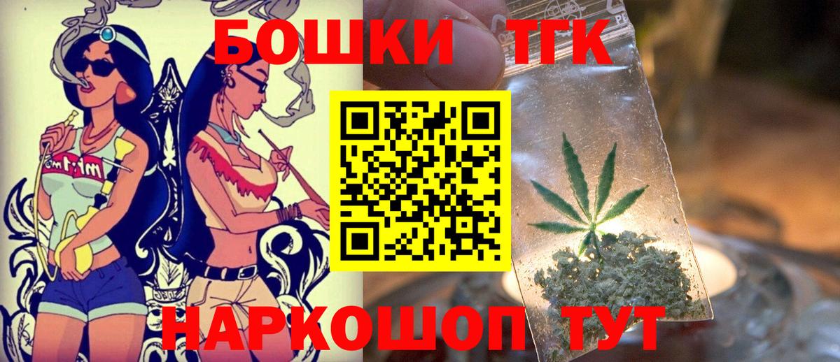 Конопля OG Kush  Канабис Amnesia  Ахтубинск 